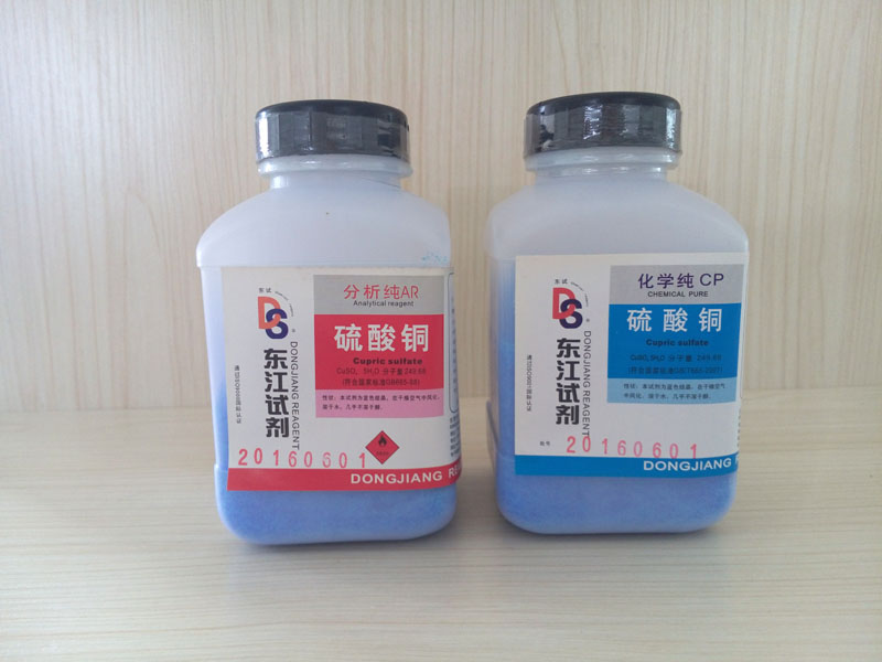 硫酸铜