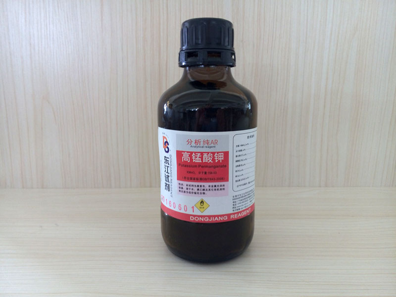 高锰酸钾